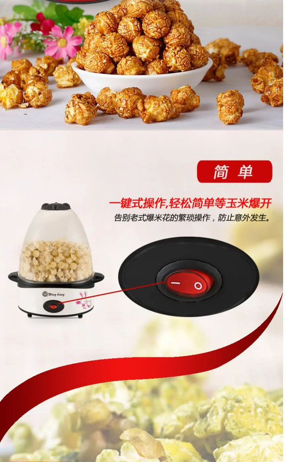 SavorMaster™ Electric Popcorn Delight